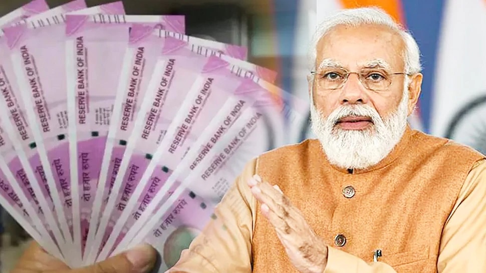 Old Pension Scheme: ବଡ଼ ଖୁସି ଖବର: ସରକାରୀ କର୍ମଚାରୀଙ୍କ ପାଇଁ ପୁଣି ଲାଗୁ ହେଲା ପୁରୁଣା ପେନସନ ଯୋଜନା, ଜାରି ହେଲା ବିଜ୍ଞପ୍ତି!