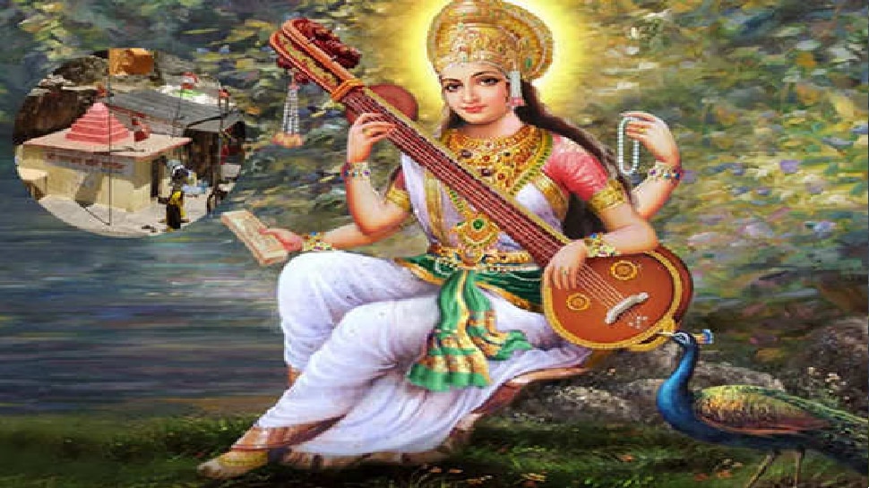 Vasant Panchami 2023: ସରସ୍ୱତୀ ପୂଜାରେ ଭୁଲରେ ବି କରନ୍ତୁ ନାହିଁ ଏହିସବୁ କାମ, ନଚେତ୍...