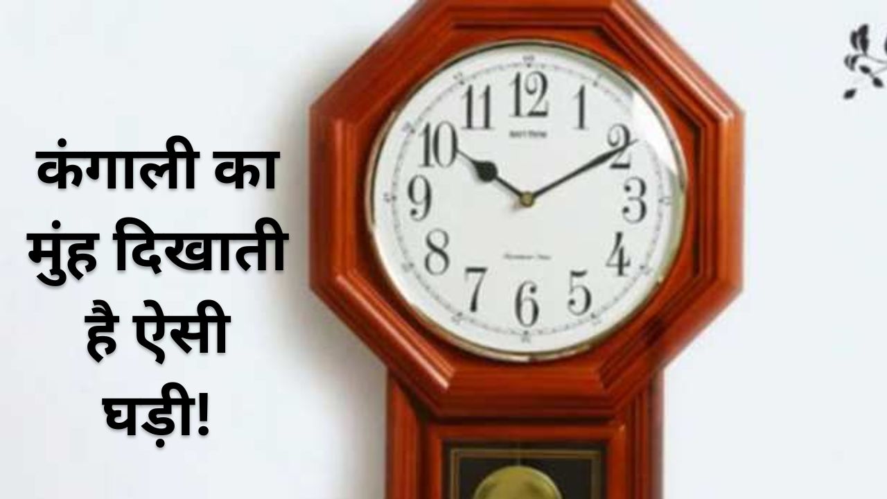 which direction is it auspicious to hang the clock said in Vastu