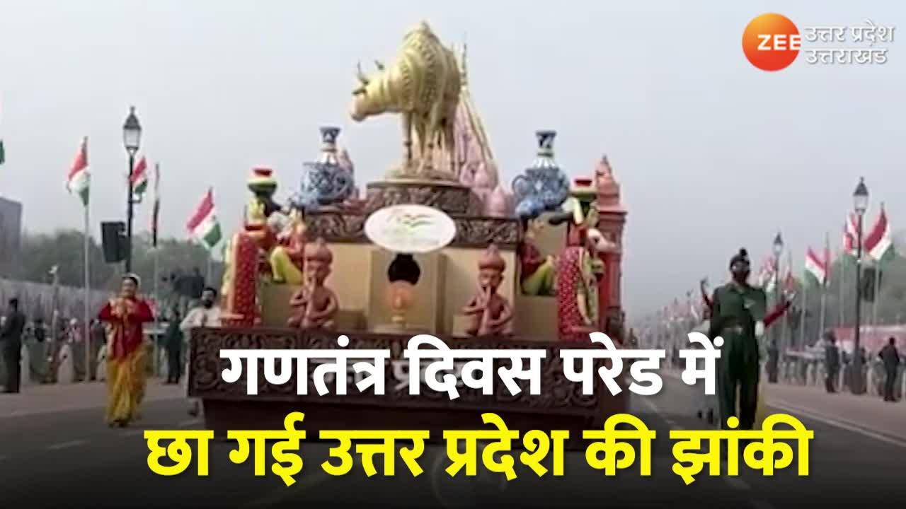 republic-day-parade-2023-ayodhya-deepotsav-model-displayed-in-uttar