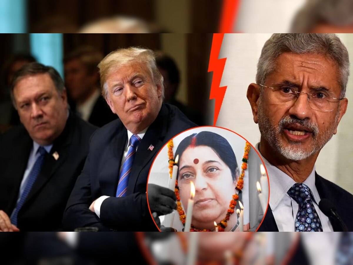 Sushma Swaraj: अमेरिका के इस नेता ने किया सुषमा स्वराज का अपमान, नाराज हुए जयशंकर, बोले...