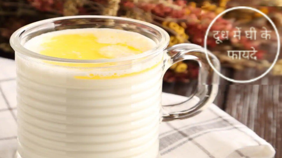 Milk and Ghee Benefits at night for immunity cold and flu sleep quality