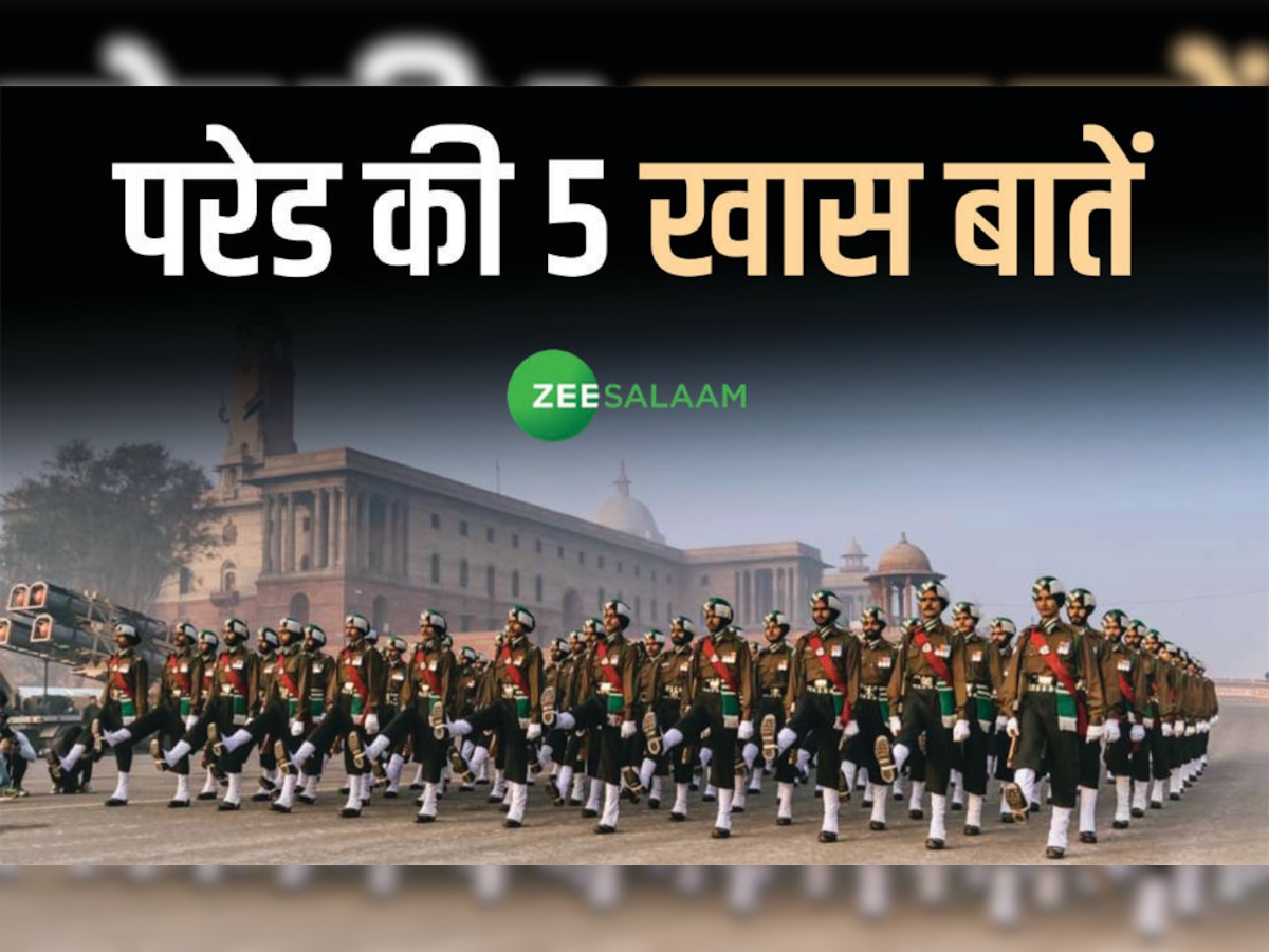 बेहद खास है Republic Day 2023 Parade: ब्रिटेन की जगह कानपुर और जबलपुर की दिखेगी ताकत