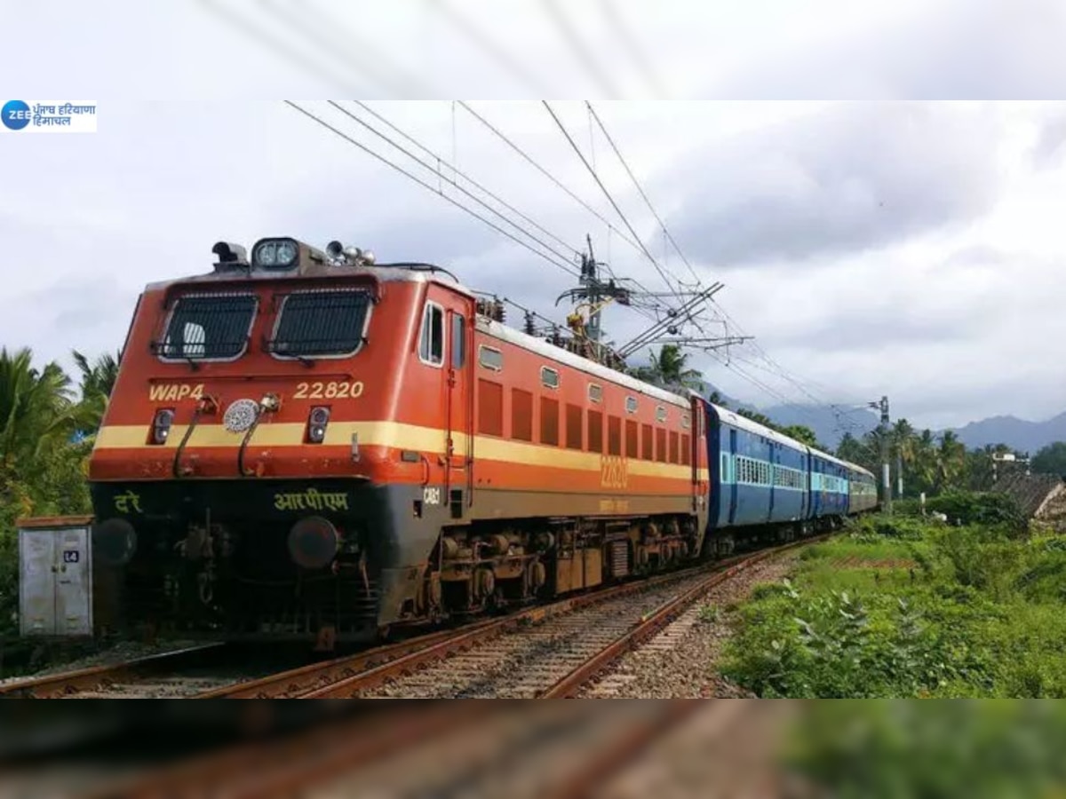 Holi Special Trains: ਯਾਤਰੀਆਂ ਲਈ ਰੇਲਵੇ ਦਾ ਤੋਹਫਾ! ਹੌਲੀ 'ਤੇ ਚੱਲਣਗੀਆਂ ਸਪੈਸ਼ਲ ਟ੍ਰੇਨਾਂ 