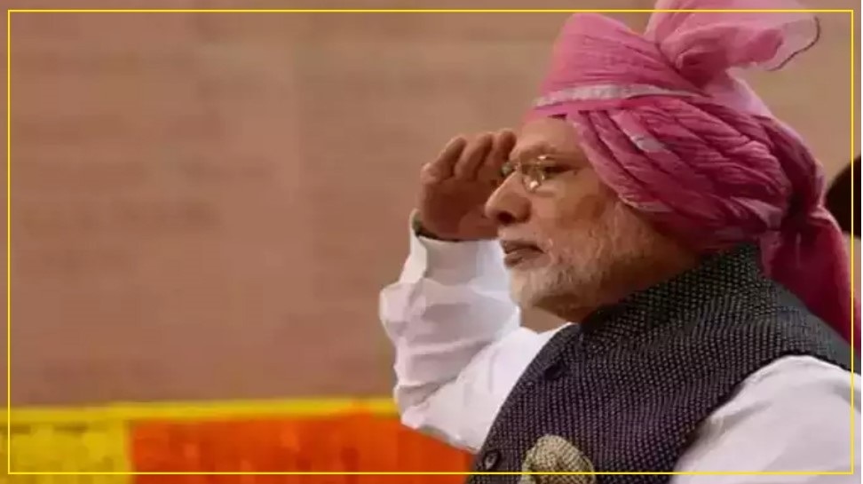 2017 में ऐसी थी पगड़ी