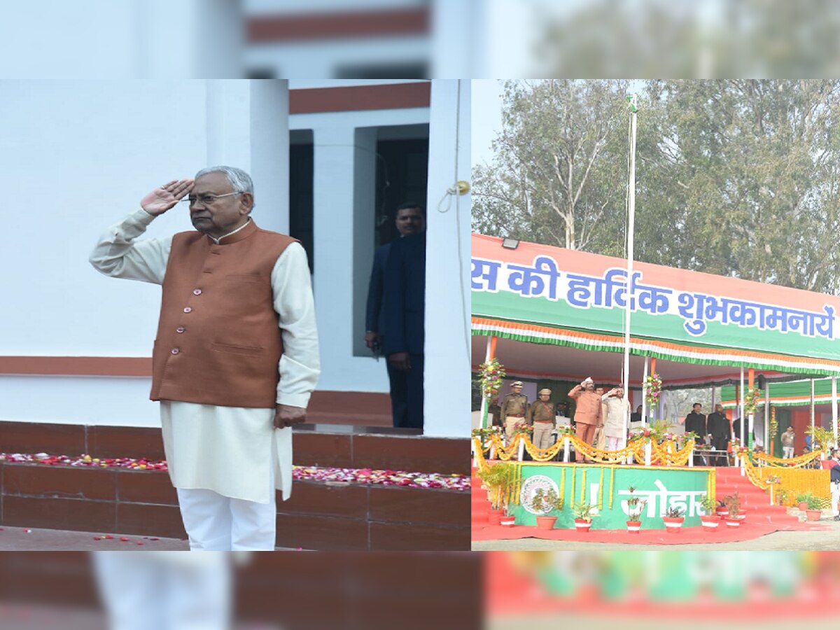 Republic Day 2023: बिहार-झारखंड में गणतंत्रता दिवस की धूम, सीएम नीतीश और सोरेन ने दी बधाई
