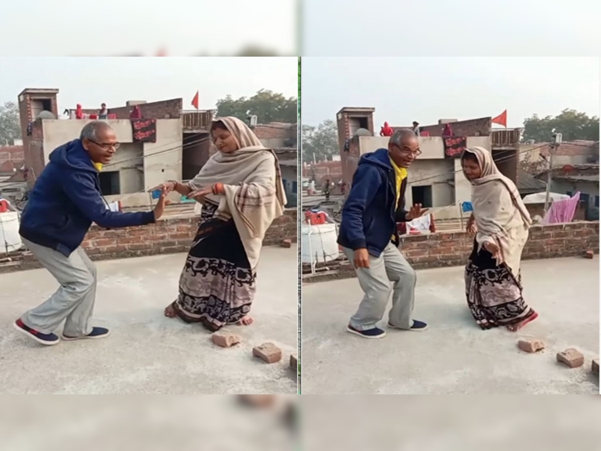 Video: चाची के साथ छत पर ही रोमांटिक हुए चाचा, किया ऐसा डांस कि देखने लगे सारे पड़ोसी 
