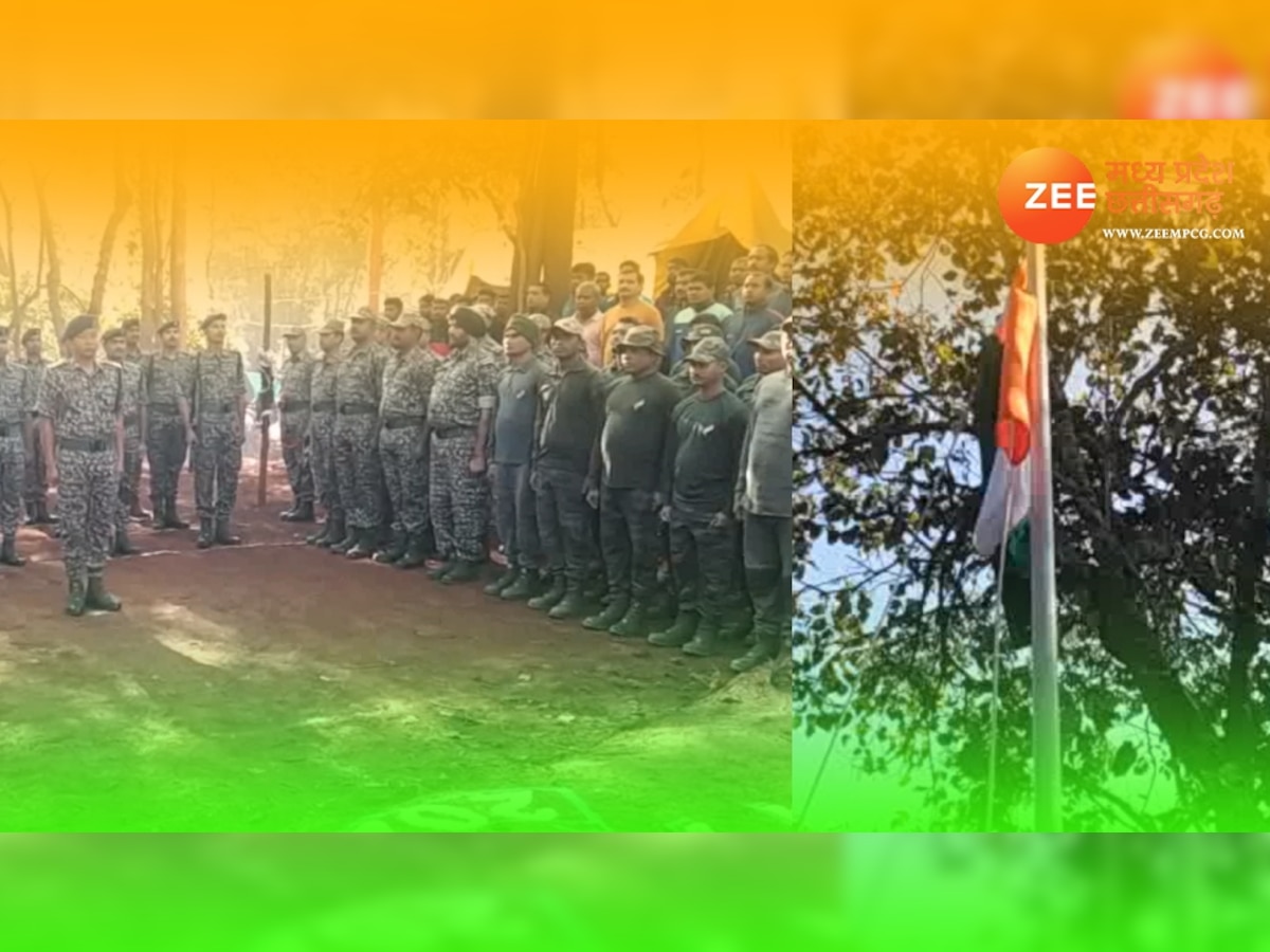 Republic day Celebration: आजादी के बाद यहां पहली बार हुआ ध्वजारोहण, जानें अब तक क्यों नहीं फहराया गया था तिरंगा