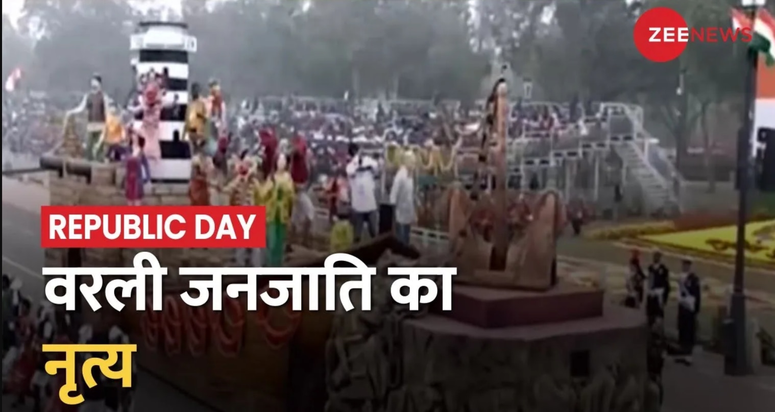 Watch Visuals Of Bhawada Machhli Dance Of Warli Tribe From Kartavya Path Republic Day Parade 