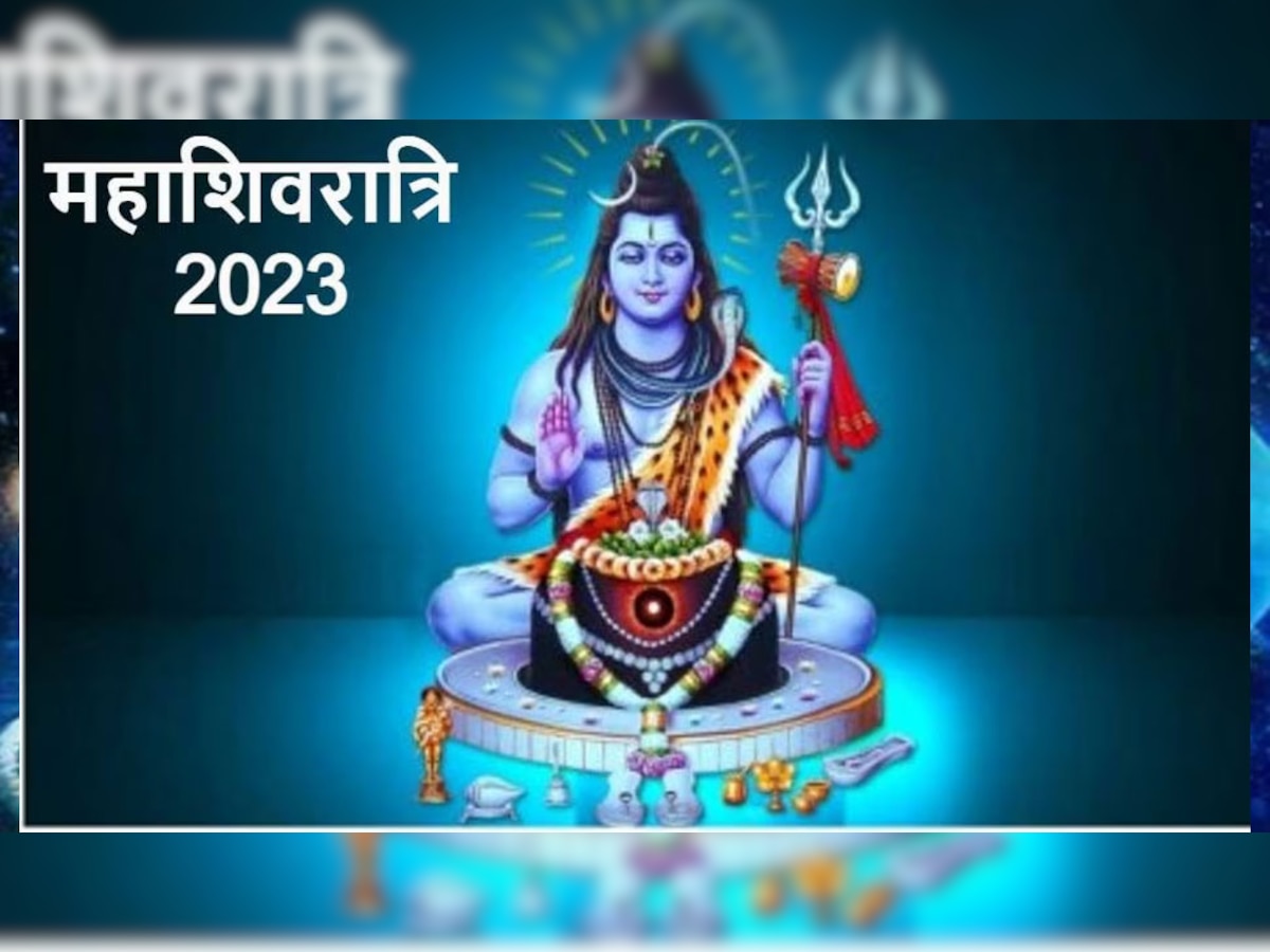 maha shivratri 2023 Offer these things on Shivling on ...