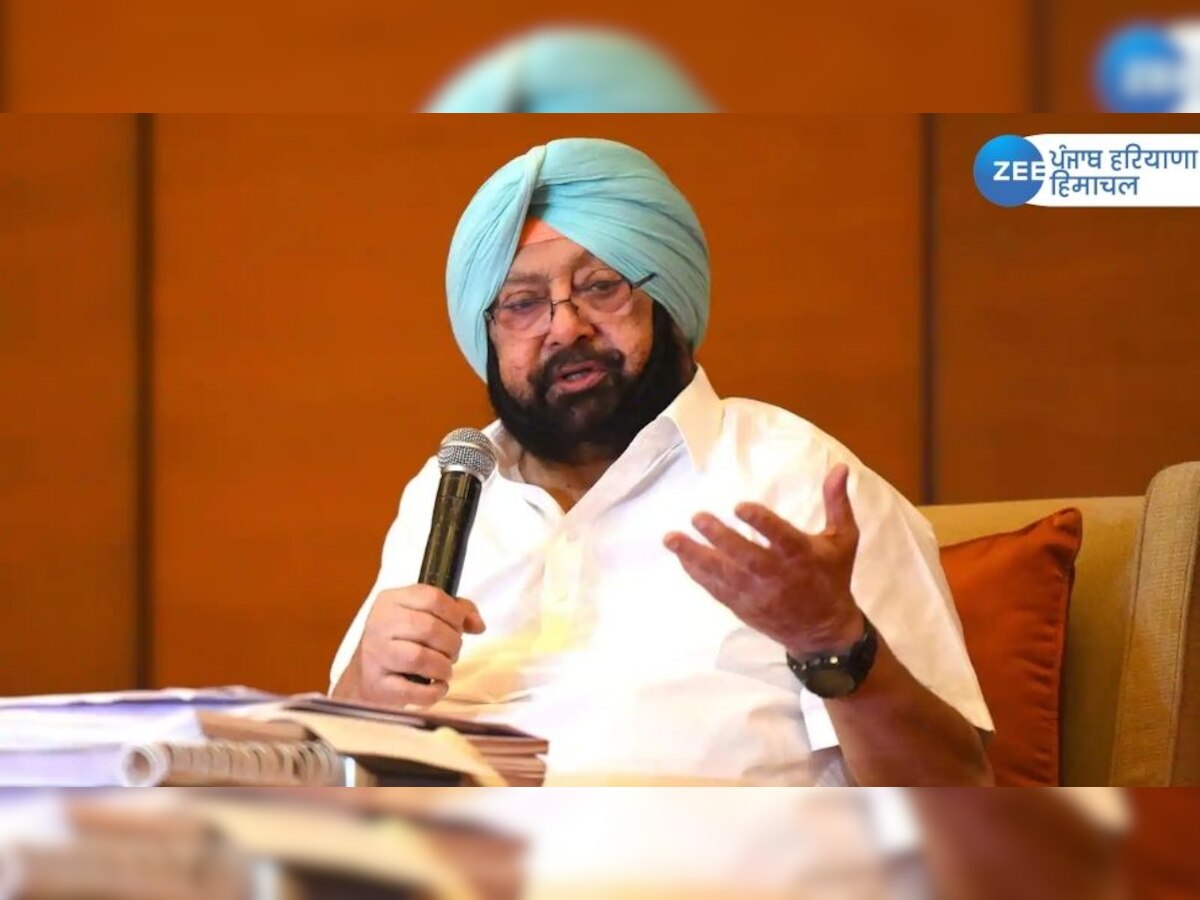 Captain Amarinder Singh news: ਮਹਾਰਾਸ਼ਟਰ ਦੇ ਨਵੇਂ ਰਾਜਪਾਲ ਬਣ ਸਕਦੇ ਹਨ ਕੈਪਟਨ ਅਮਰਿੰਦਰ ਸਿੰਘ  