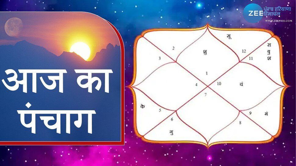 Panchang: शुक्रवार को है रेवती नक्षत्र और सिद्ध योग, जानें क्या है आज का पंचांग