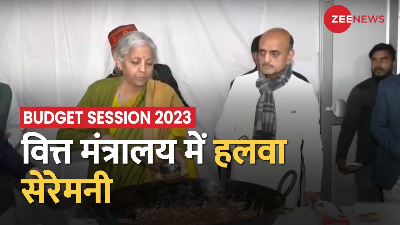 Halwa ceremony celebrated in 'Ministry of Finance' before budget