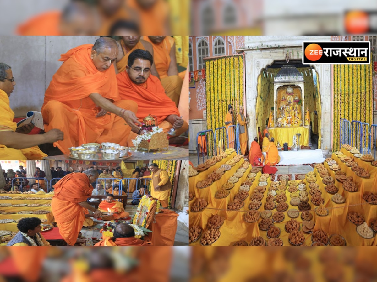 जयपुर: बसंत पंचमी पर ठाकुरजी को मनाया पाटोत्सव, बड़ी संख्या में श्रद्धालु हुए मौजूद 