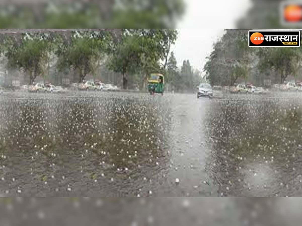 Rajasthan Weather Update: राजस्थान में होगी बारिश और गिरेंगे ओले, इन जिलों में येलो अलर्ट जारी 