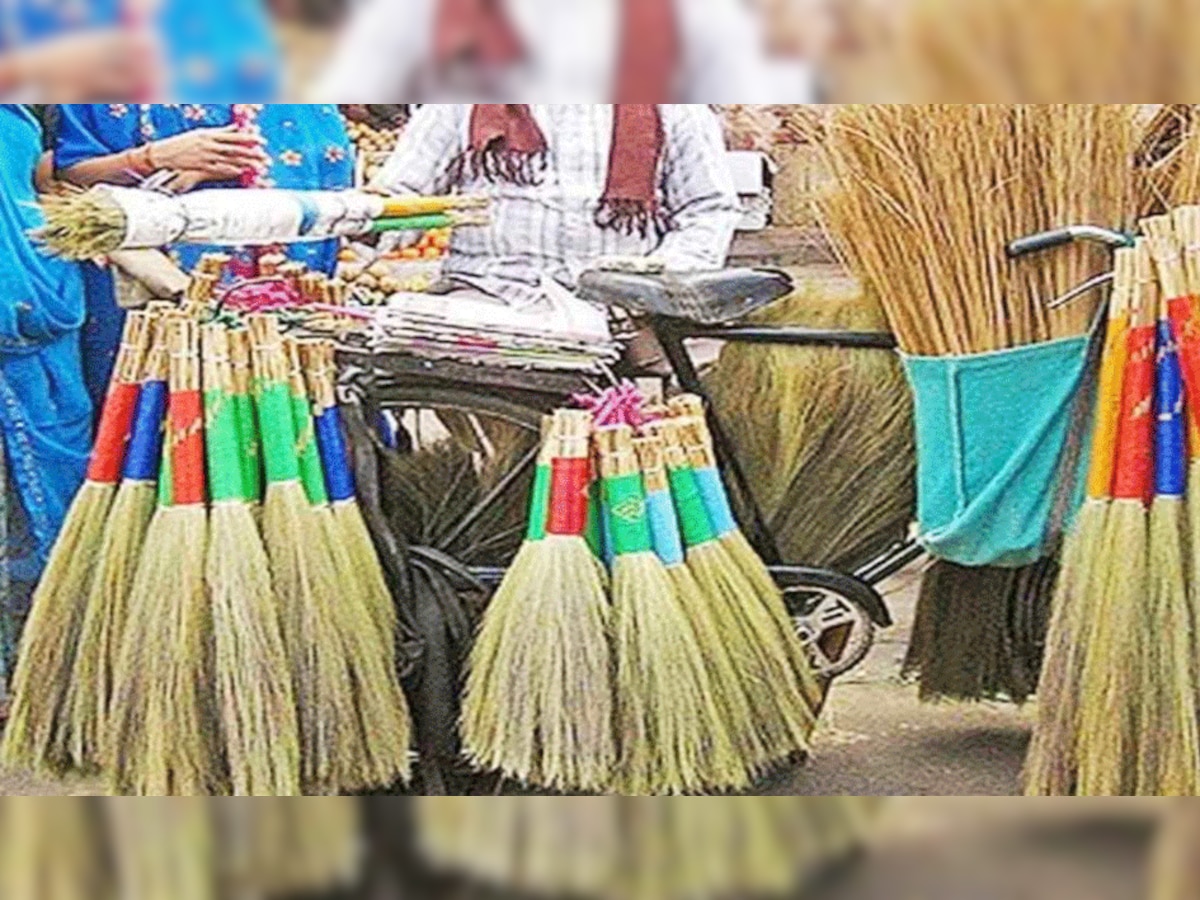 Vastu Tips For Broom : हफ्ते के इन दिन भूलकर भी न खरीदें झाड़ू, आफत को देंगे बुलावा !