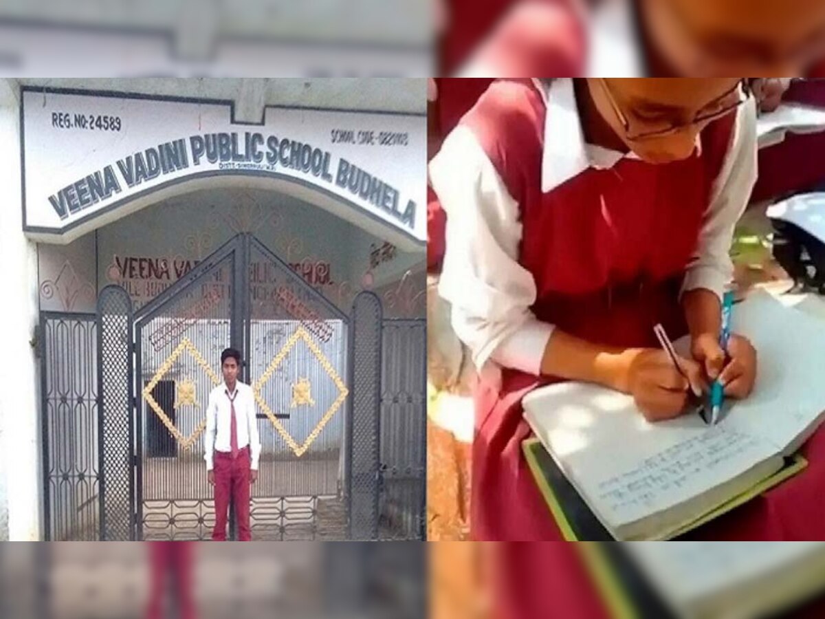 Amazing School: दोनों हाथों से एक साथ अलग-अलग भाषाओं में लिख सकते हैं इस स्कूल के बच्चे