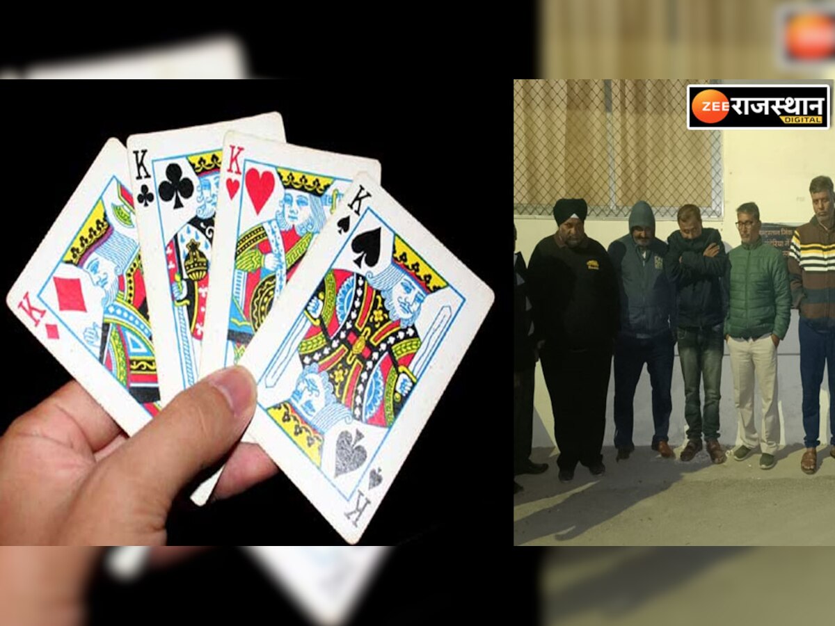 चित्तौड़गढ़ में ताश पत्ती खेलना 6 लोगों को पड़ा भारी, पुलिस ने धरा तो लगा लाखों का चुना