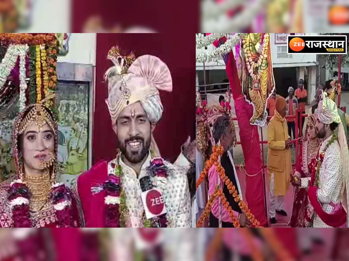 गौपुत्री के हाथ हुए पीले, विवाह में आई गौमाता, देखें कितनी अनोखी है बगरू की ये शादी