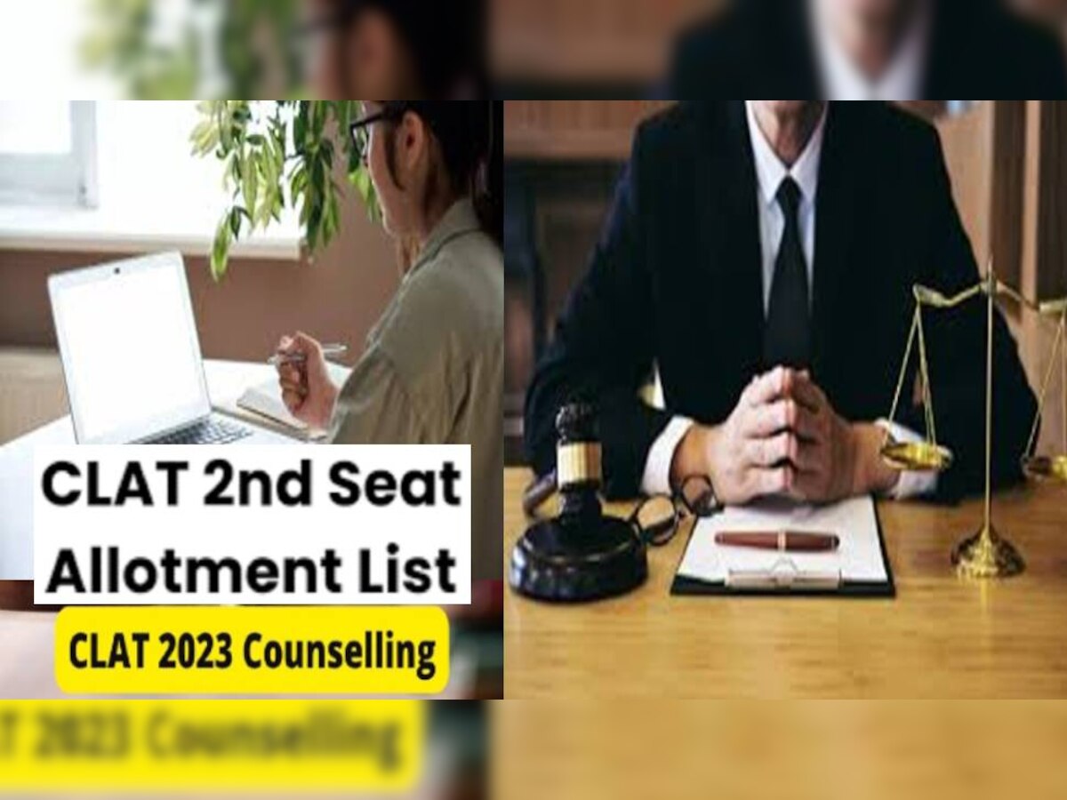 CLAT 2023: कॉमन लॉ एडमिशन टेस्ट काउंसलिंग के लिए सेकंड अलॉटमेंट लिस्ट रिलीज, यहां चेक करें