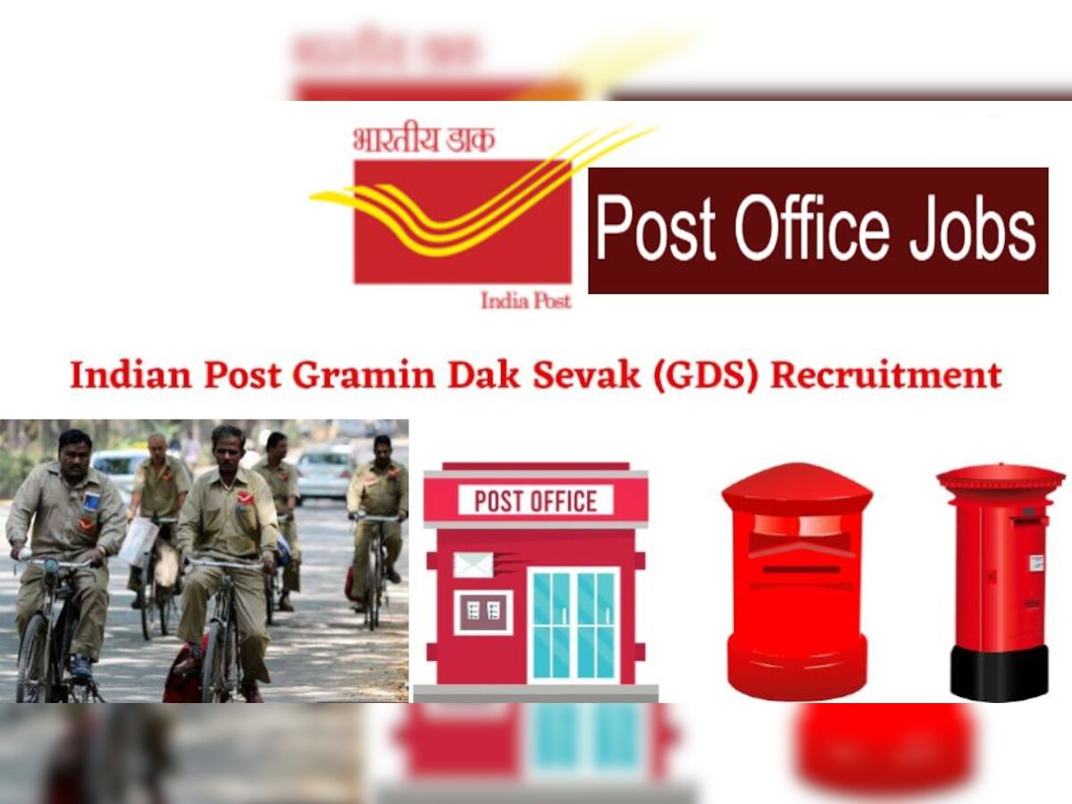 India Post GDS Jobs: इंडिया पोस्ट में निकली 40 हजार से ज्यादा भर्ती, 10वीं पास के लिए ये रखी है शर्त