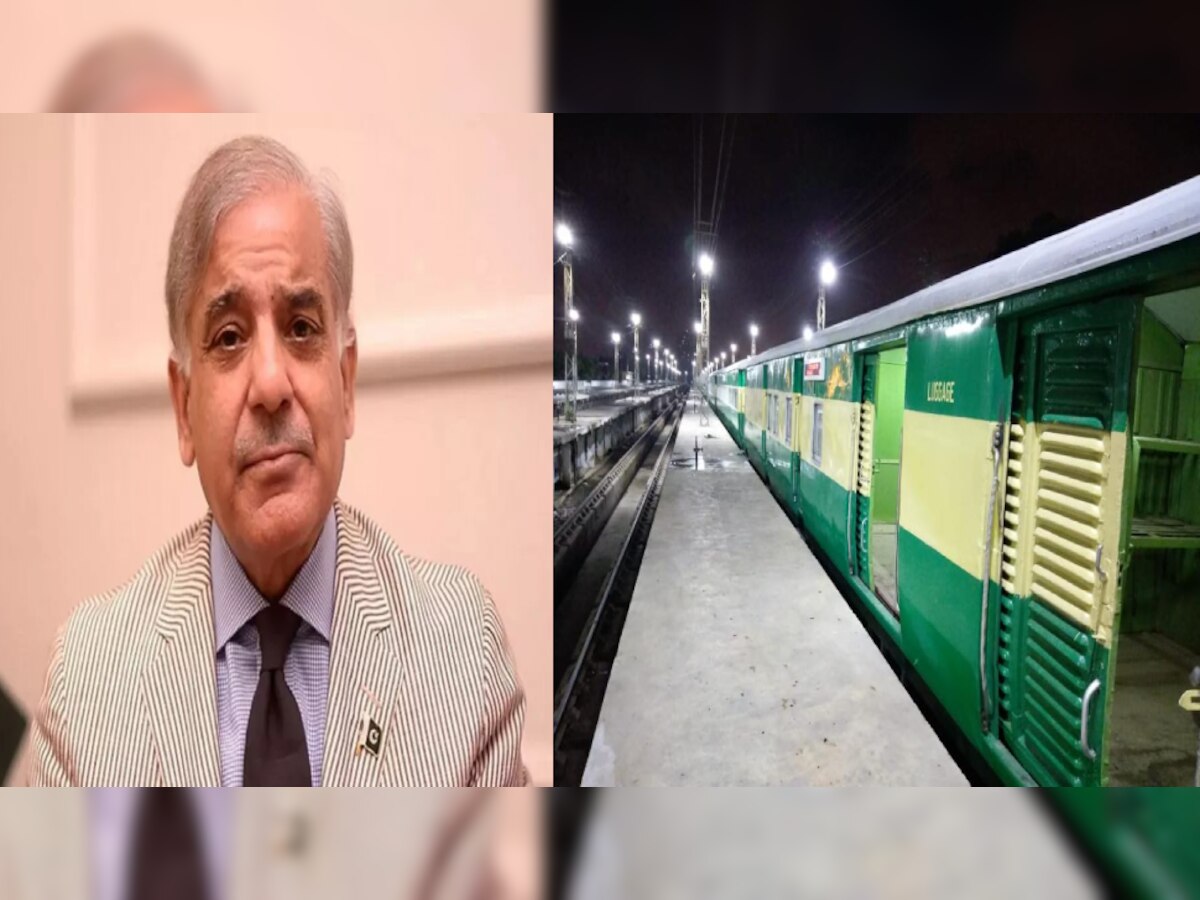 क्या 9 रेलवे कोच उठाएंगे Pakistan की गिरती इकोनॉमी? शहबाज़ शरीफ का अजीबो ग़रीब दावा