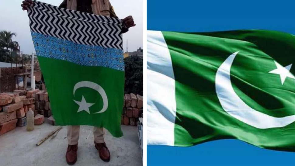 Purnia Flag Controversy: सभी हरा झंडा नहीं होता है पाकिस्तानी; फिर भारत में कौन फहरा रहा है इसे ?