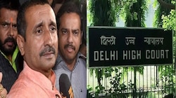 Unnao Rape Case: कुलदीप सिंह सेंगर को दिल्ली HC से झटका; अंतरिम ज़मानत पर बदलाव 