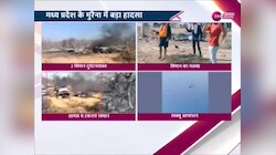 मुरैना हादसे में घायल पायलट का रेस्क्यू, सुखोई-30 और मिराज 2000 विमान हुआ क्रैश 