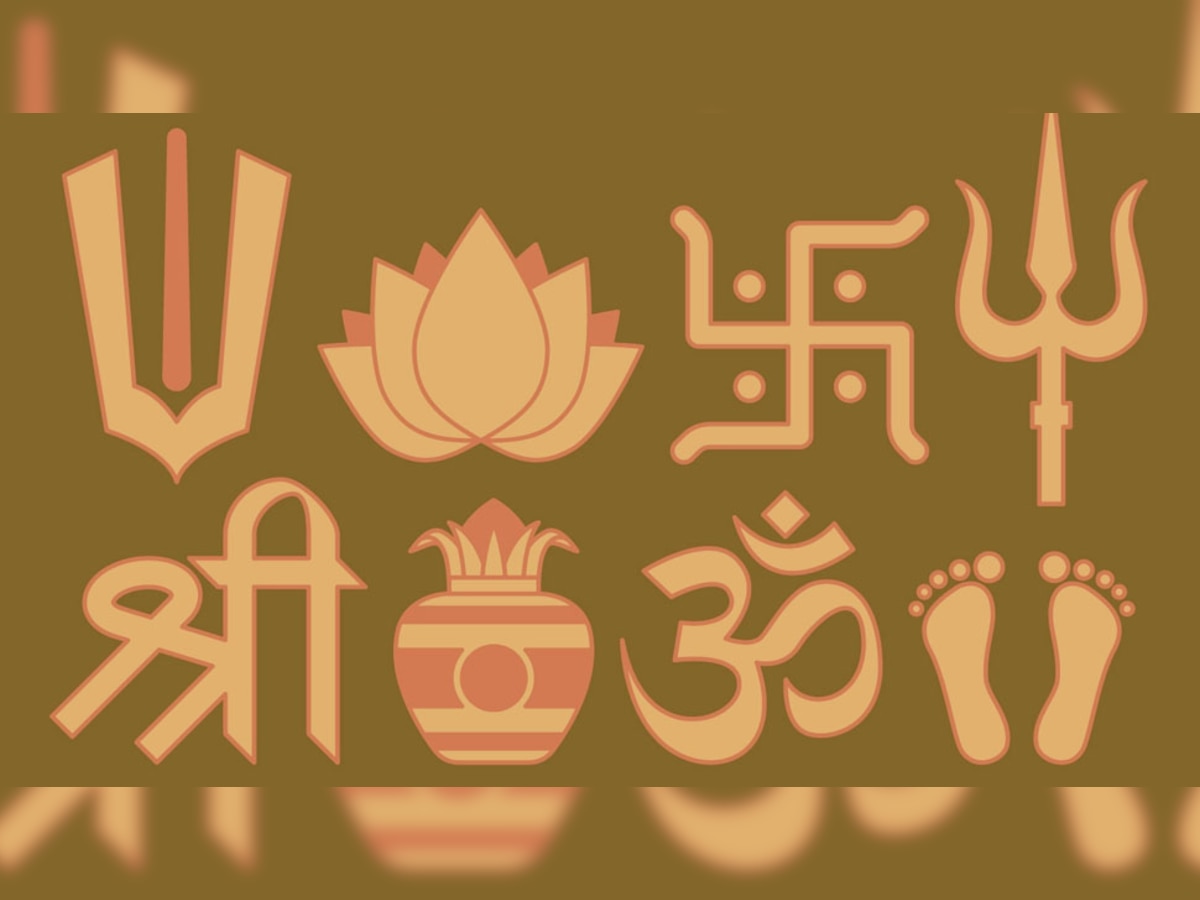Benefits of Holy Symbols: घर के मंदिर में बनवा लीजिए ये 4 पवित्र चिह्न, बुरी शक्तियों का हो जाएगा अंत; लक्ष्मी नारायण की बरसेगी कृपा