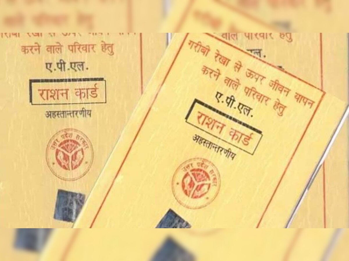 Ration Card: डीएम का आदेश- रद्द कर दो इन सब लोगों के राशन कार्ड! जानिए कौन हैं IAS मनीष कुमार