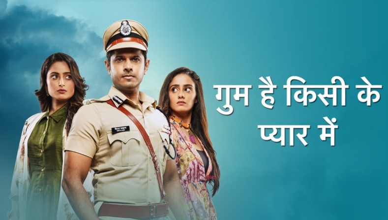 Ghum Hai Kisi Ke Pyar Mein spoiler: विराट की पुलिस कंप्लेन करेगी सई, पत्रलेखा पर भी लगाएगी वीनू की किडनैपिंग का आरोप