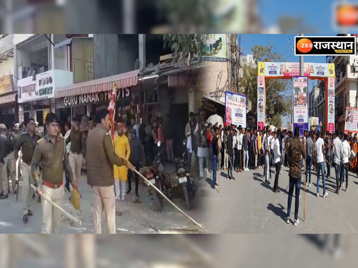 किशनगढ़: देवनारायण की 1111वीं जयंती पर भड़का गुर्जर समाज, पुलिस ने जमकर चलाई लाठियां 