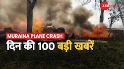 मुरैना विमान हादसे में पायलट शहीद, सेना का सुखोई-30 और मिराज 2000 हुआ था दुर्घटनाग्रस्त 