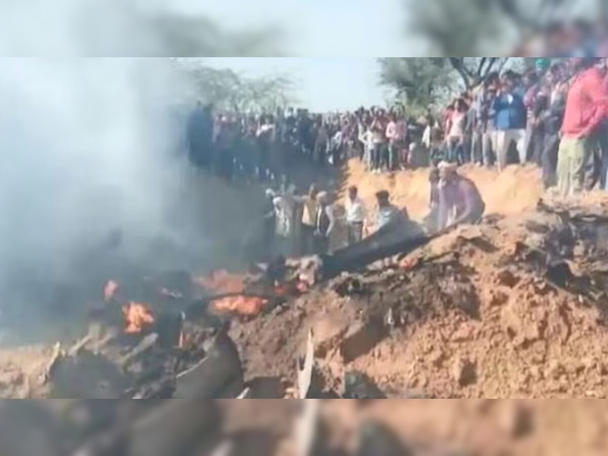 Plane Crash Bharatpur: भरतपुर में प्लेन क्रैश के बाद 500 मीटर दूर तक जा गिरे टुकड़े,  विमान एक बड़ा हिस्सा गड्ढे में जा घुसा