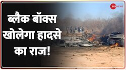 टकराए सुखोई और मिराज, तकनीकी खामी की वजह से हुआ हादसा?