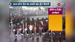 Beating retreat ceremony 2023: बीटिंग द रिट्रीट में होगा देश का सबसे बड़ा ड्रोन शो, तीनों सेनाएं बजाएंगी शास्त्रीय धुन
