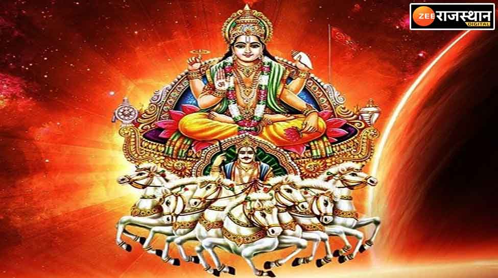 surya dev lives on these 3 zodiac signs very happy they shine ...