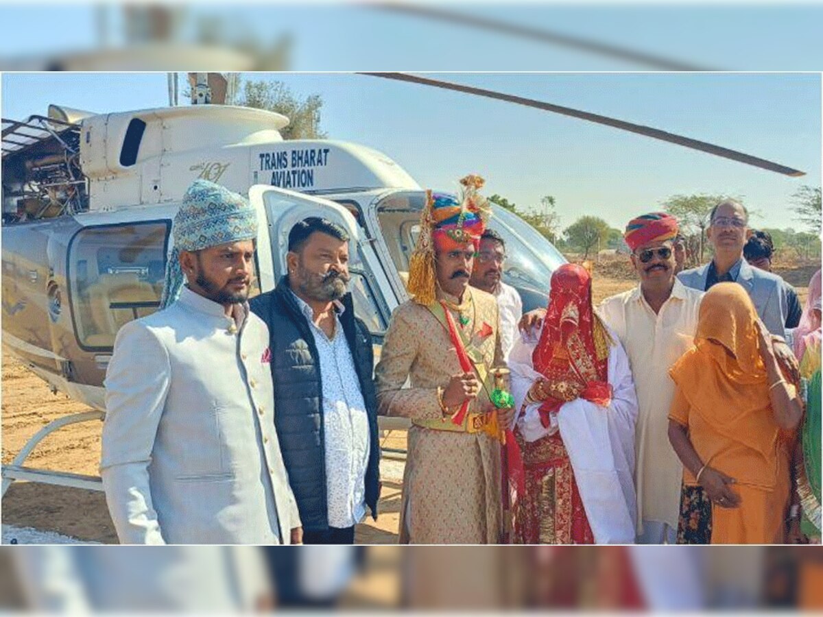 नागौर में राजपूत दामाद ने किया ससुर का सपना पूरा, हेलीकॉप्टर से दुल्हन की विदाई