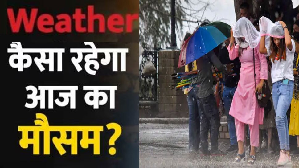 Weather Forecast: दिल्ली समेत इन राज्यों में अगले 48 घंटे संभलकर! मौसम विभाग ने जारी की ये बड़ी चेतावनी