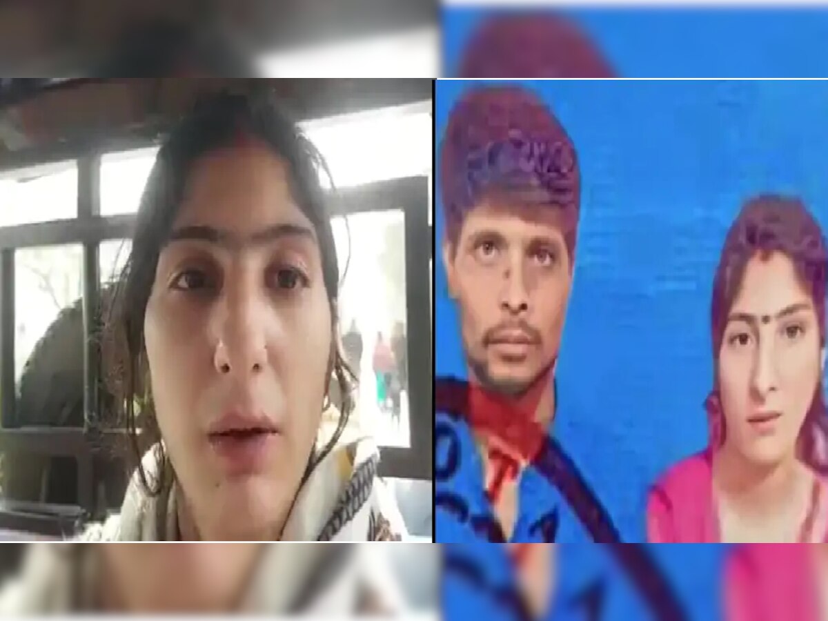 Bihar News: लालू के प्यार में कश्मीर की हनीफ बनी अंजलि, प्रेमी ने मिलने से इनकार किया तो खाया जहर