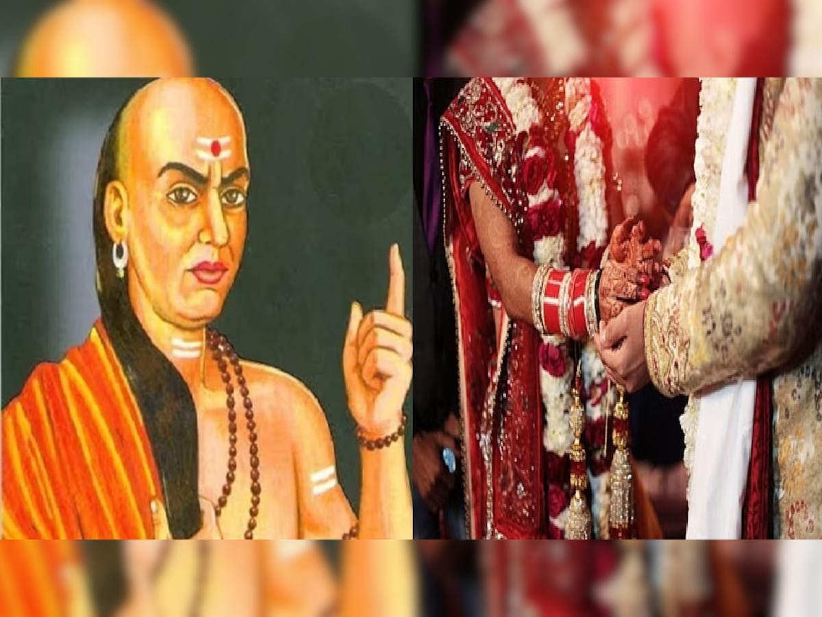 Chanakya Niti For Marriage: शादी से पहले पार्टनर की जरूर जान लें ये 4 बातें, तबाह होने से बच जाएगी जिंदगी  