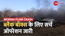 Morena Plane Crash: मुरैना विमान हादसे की जांच जारी, घायल पायलट का इलाज जारी