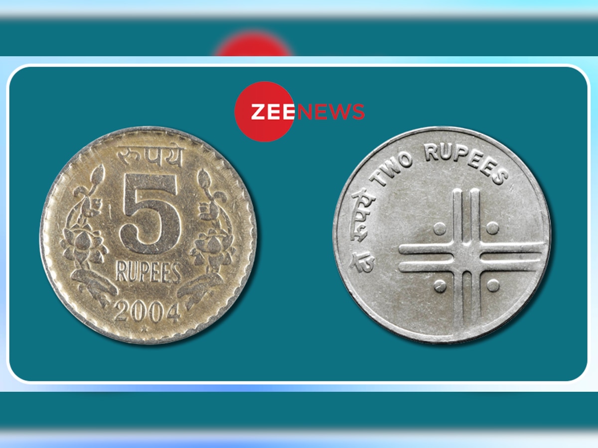 आखिर क्यों 5 के मोटे सिक्के आने हुए बंद; क्यों 2 के सिक्कों पर होती हैं ये 4 लाइनें?
