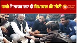सिंधिया समर्थक MLA को नन्हे जादूगर ने दिया दच्चा! देखें किसके पजामें से निकाली गोटी?