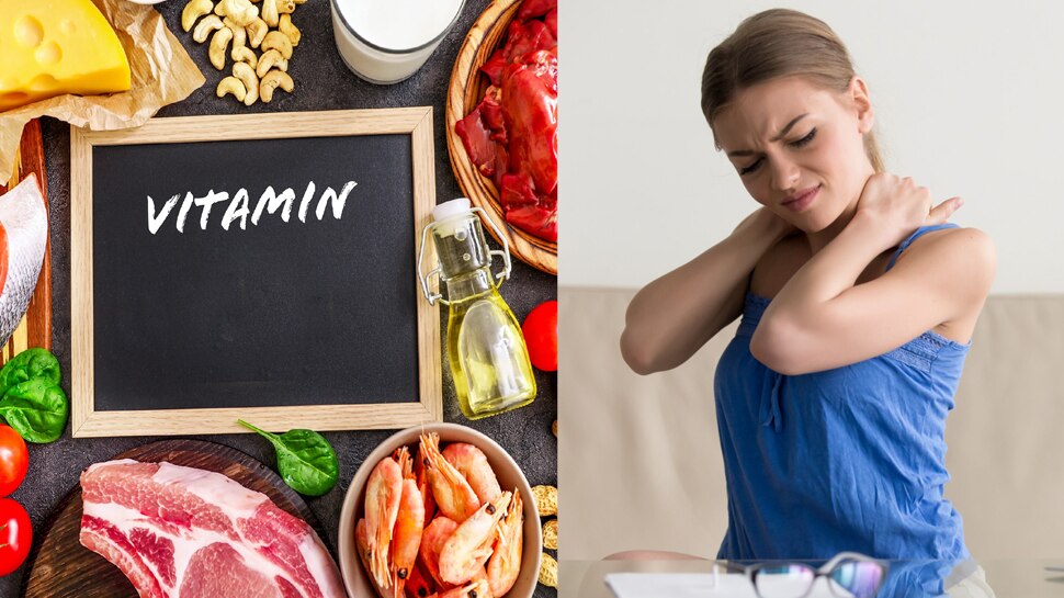 Vitamin Deficiency: इस विटामिन की कमी से कमजोर होगा बदन, बचने के लिए खाएं ऐसे फूड्स