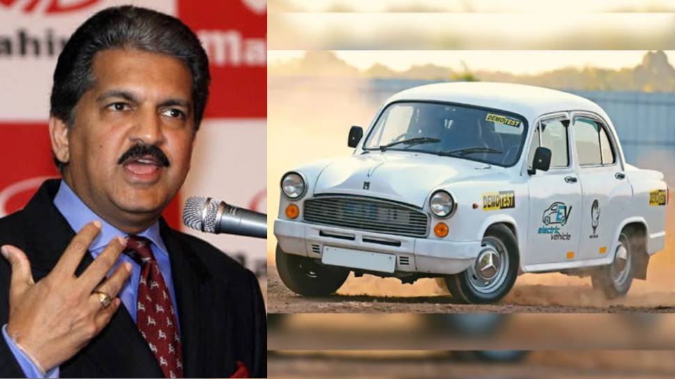Ambassador Car 1972 Price viral on social media, Anand Mahindra was also surprised
