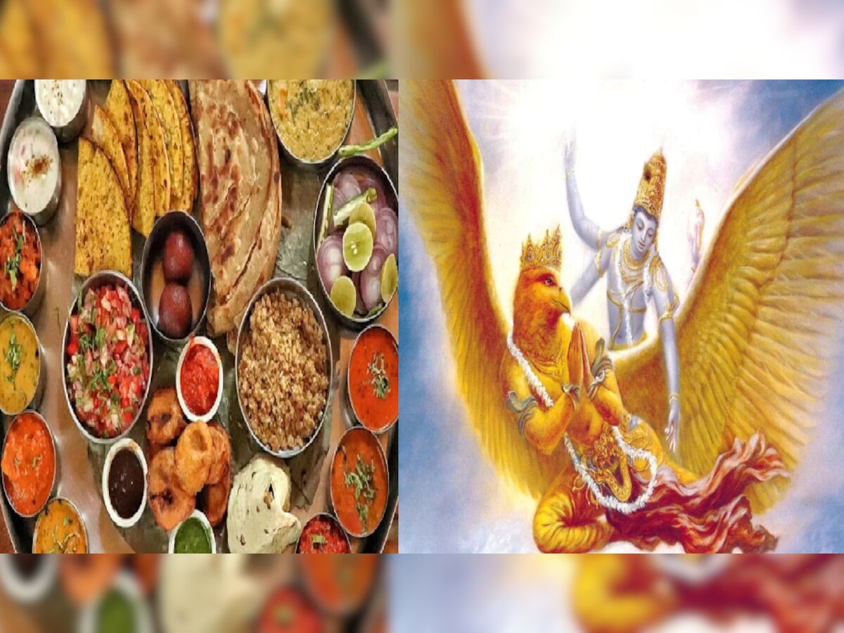 Garuda Purana: इन लोगों के घर भूलकर भी न करें भोजन, वरना हो जाएंगे बर्बाद