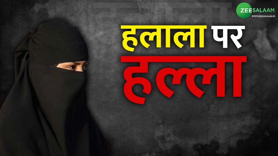 What Is Halala In Muslims Society Ulema Are Demanding Stringent Law what-is-halala-in-muslims-society-ulema-are-demanding-stringent-law