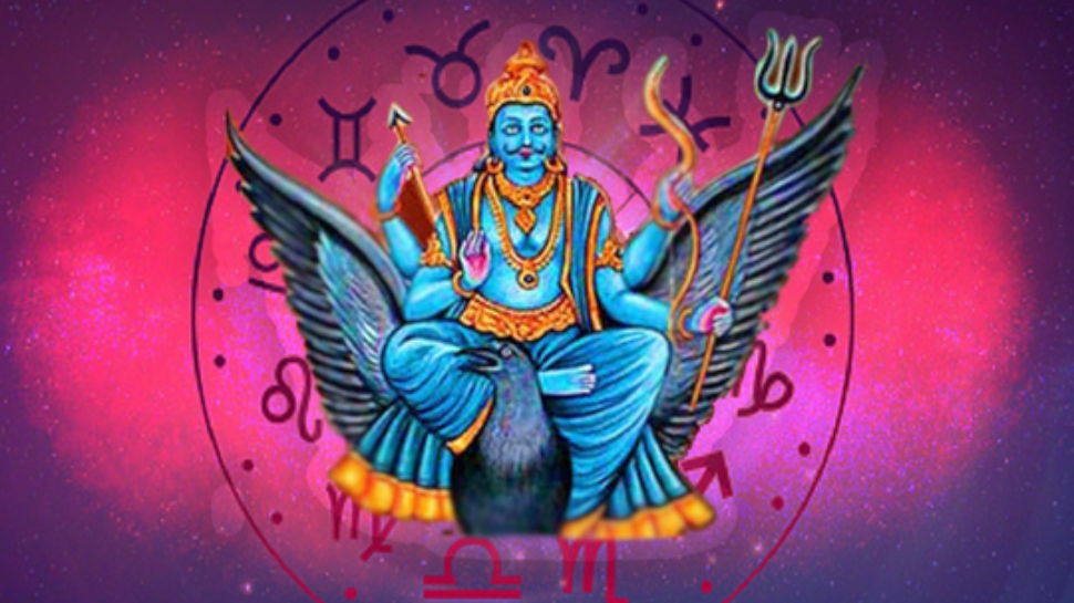 Shani ki Wajah se paiso ka nuksan Money problem due to shani know ...